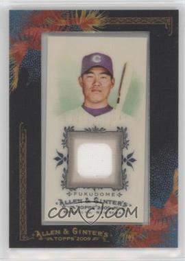 2009 Topps Allen & Ginter's - Framed Mini Relics #AGR-KF - Kosuke Fukudome