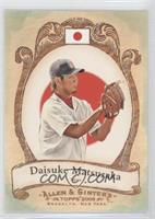 Daisuke Matsuzaka