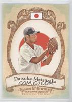 Daisuke Matsuzaka