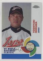 Yoshiyuki Ishihara #/199