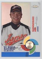 Shinnosuke Abe #/199