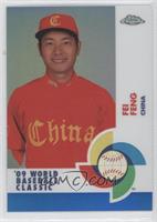 Fei Feng #/199