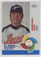 Norichika Aoki #/199