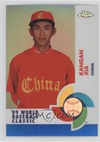 Kangan Xia #/199