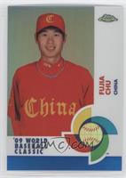 Fujia Chu #/199