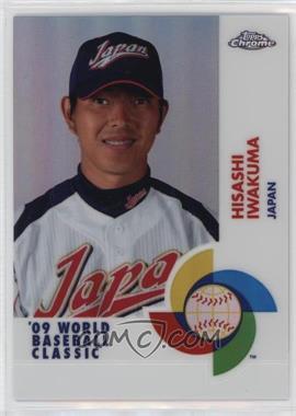 2009 Topps Chrome - World Baseball Classic - Refractor #W22 - Hisashi Iwakuma /500