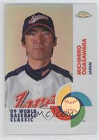 Michihiro Ogasawara #/500