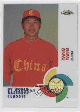 2009 Topps Chrome - World Baseball Classic - Refractor #W71 - Yang Yang /500