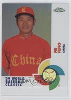 Fei Feng #/500