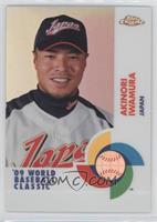 Akinori Iwamura #/500