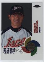 Hisashi Iwakuma