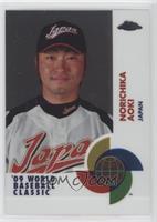 Norichika Aoki