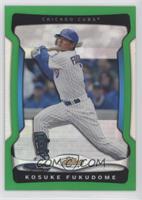 Kosuke Fukudome #/99