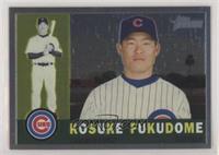 Kosuke Fukudome #/1,960