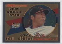 Koji Uehara #/1,960