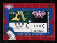 Daisuke Matsuzaka #/30