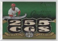 Bob Gibson #/18