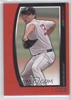 Josh Beckett #/1,199