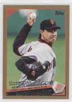 Season Highlights - Randy Johnson #/2,009