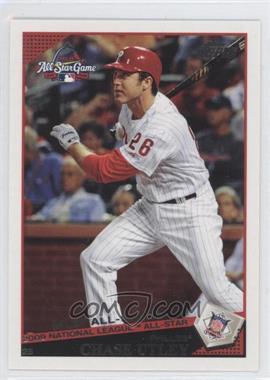 2009 Topps Updates & Highlights - [Base] #UH71.1 - All-Star - Chase Utley