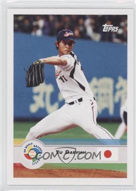 2009 Topps World Baseball Classic - [Base] #1 - Yu Darvish