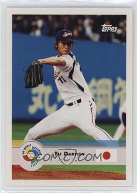 2009 Topps World Baseball Classic - [Base] #1 - Yu Darvish