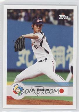 2009 Topps World Baseball Classic - [Base] #1 - Yu Darvish