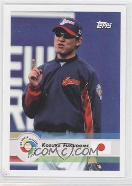 2009 Topps World Baseball Classic - [Base] #26 - Kosuke Fukudome