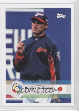 2009 Topps World Baseball Classic - [Base] #26 - Kosuke Fukudome