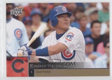 2009 Upper Deck - [Base] #570 - Kosuke Fukudome