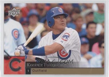 2009 Upper Deck - [Base] #570 - Kosuke Fukudome