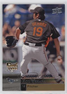 2009 Upper Deck - [Base] #941 - Koji Uehara