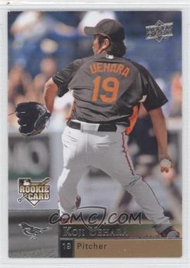 2009 Upper Deck - [Base] #941 - Koji Uehara