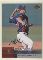 Mike Minor [EX to NM]