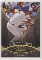 Kosuke Fukudome [EX to NM] #/599