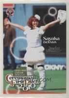 Ceremonial First Pitch - Sayaka Isoyama