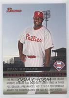 Domonic Brown, Ryan Howard