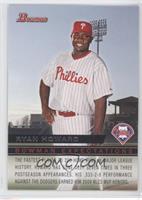 Domonic Brown, Ryan Howard