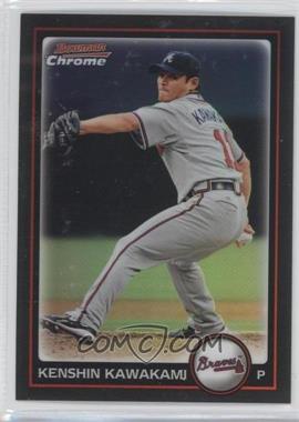 2010 Bowman Chrome - [Base] - Refractor #97 - Kenshin Kawakami