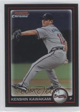 2010 Bowman Chrome - [Base] - Refractor #97 - Kenshin Kawakami