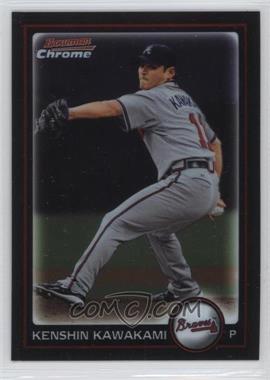 2010 Bowman Chrome - [Base] #97 - Kenshin Kawakami