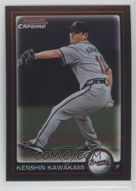 2010 Bowman Chrome - [Base] #97 - Kenshin Kawakami