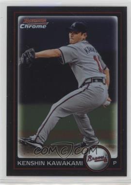 2010 Bowman Chrome - [Base] #97 - Kenshin Kawakami