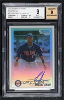 Miguel Sano [BGS 9 MINT] #/500