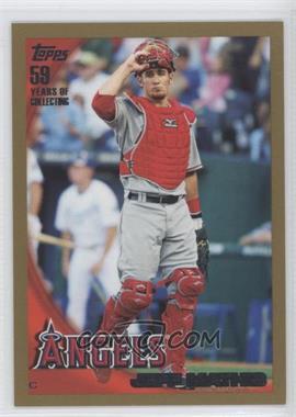 2010 Topps - [Base] - Gold #504 - Jeff Mathis /2010