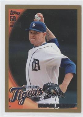 2010 Topps - [Base] - Gold #575 - Ryan Perry /2010