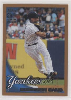 2010 Topps - [Base] - Wal-Mart Value Packs Copper #370 - Robinson Cano /399