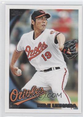 2010 Topps - [Base] #351 - Koji Uehara