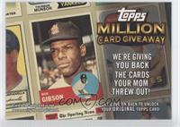 Bob Gibson