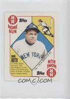 Babe Ruth [Good to VG‑EX]